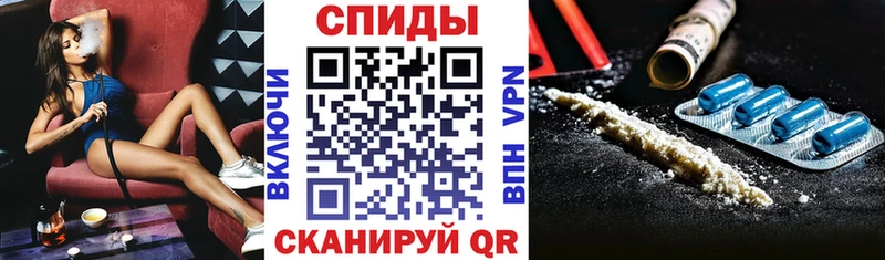 Амфетамин 97%  Себеж 