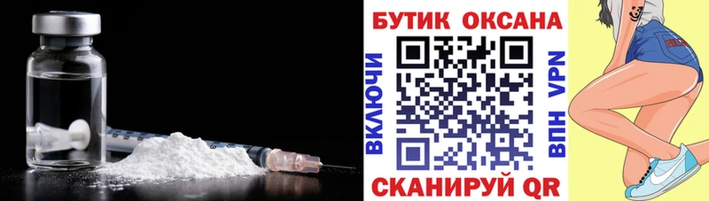 БУТИРАТ бутандиол  закладка  ОМГ ОМГ как войти  Себеж 