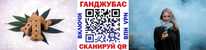 Canna-Cookies марихуана Себеж