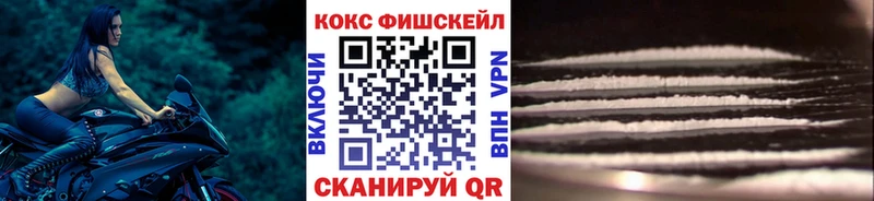 Cocaine 99%  где можно купить наркотик  Себеж 