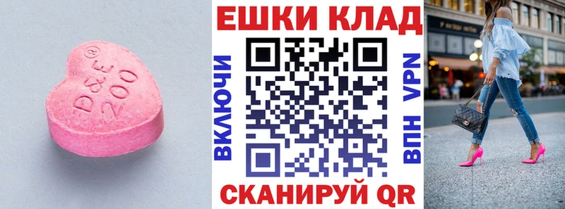 Ecstasy Punisher как найти закладки Себеж