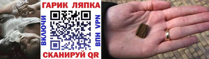ГАШИШ Premium  Себеж 