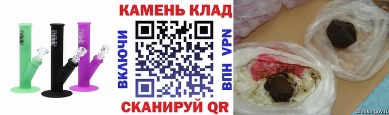 ГАШИШ Cannabis Себеж