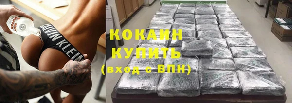 кокаин премиум Алексин