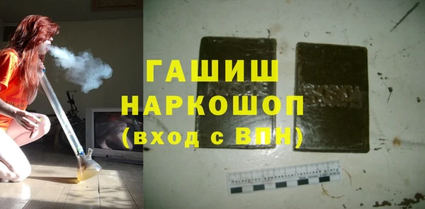 кокаин премиум Алексин