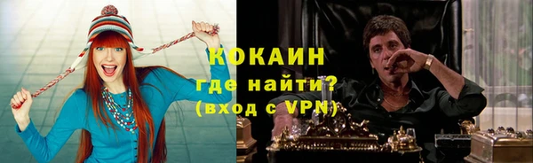 кокаин премиум Алексин