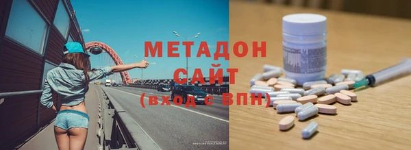 кокаин премиум Алексин