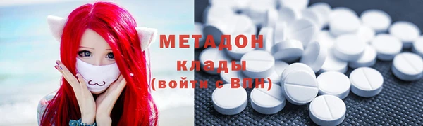 MDMA Premium VHQ Осташков