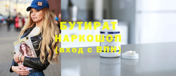 ПСИЛОЦИБИНОВЫЕ ГРИБЫ Алзамай