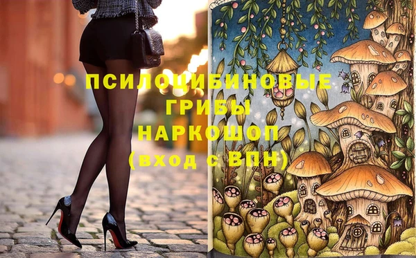 кристаллы Алексеевка