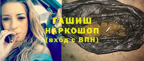 кристаллы Алексеевка