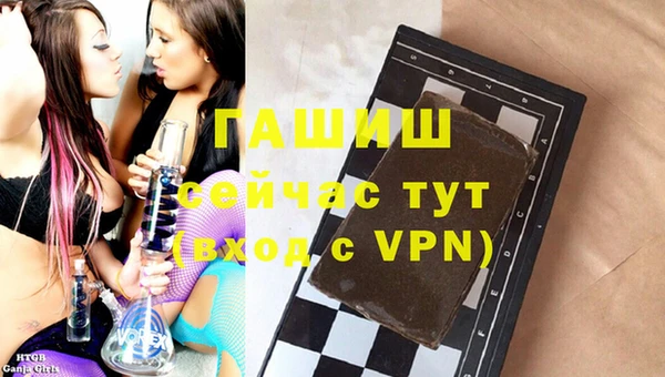 кристаллы Алексеевка