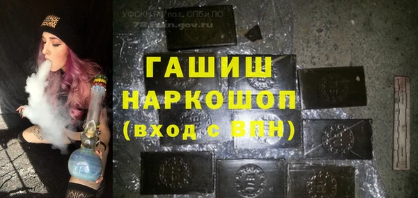 кристаллы Алексеевка