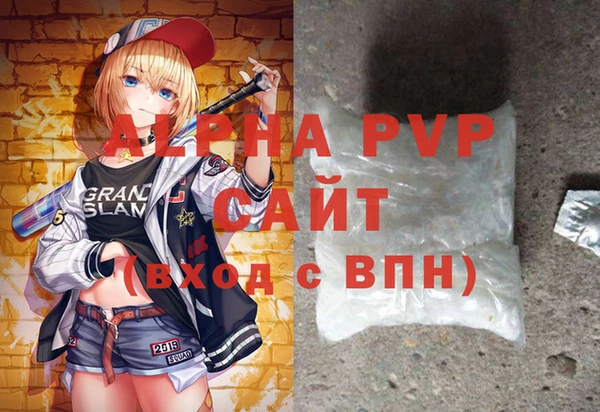 скорость Осинники