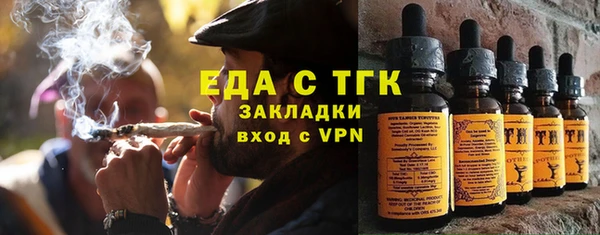 кокаин премиум Алексин