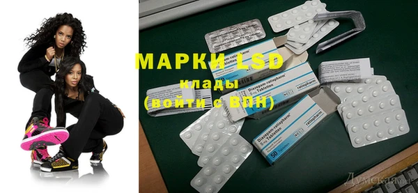 кристаллы Алексеевка