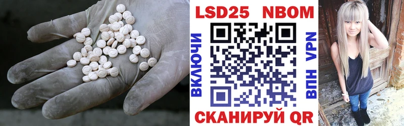 LSD-25 экстази кислота  Себеж 
