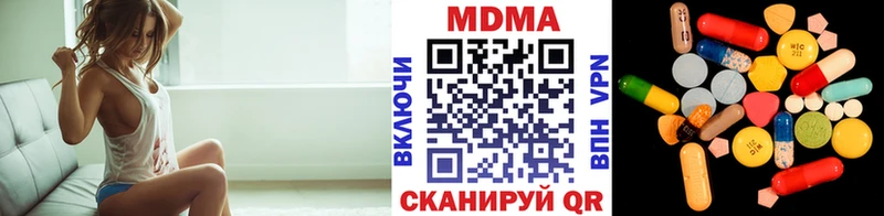 MDMA VHQ  купить  сайты  Себеж 