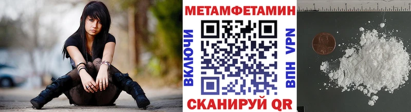 магазин продажи   маркетплейс Telegram  Метамфетамин витя  Себеж 