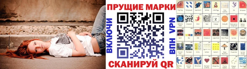 Марки NBOMe 1500мкг  Себеж 