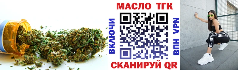 ТГК концентрат  Себеж 