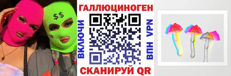 купить   Себеж  Псилоцибиновые грибы мухоморы 